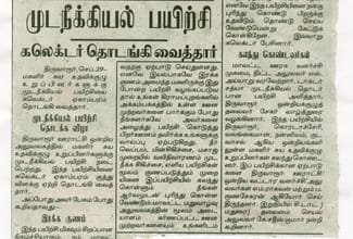 Career Development Opportunity and Training