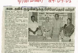 Career Development Opportunity and Training