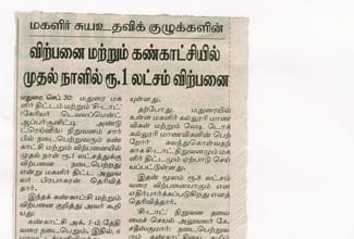 Career Development Opportunity and Training