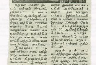 Career Development Opportunity and Training