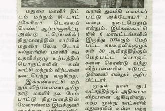 Career Development Opportunity and Training