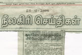 Career Development Opportunity and Training