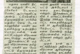 Career Development Opportunity and Training