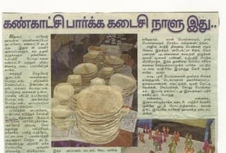 Career Development Opportunity and Training