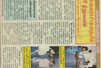 Career Development Opportunity and Training