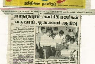 Career Development Opportunity and Training