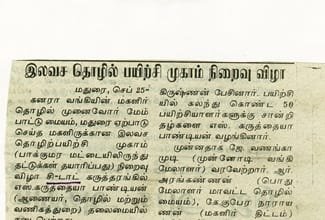 Career Development Opportunity and Training