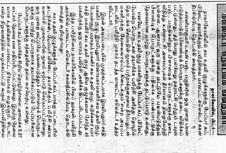 Career Development Opportunity and Training