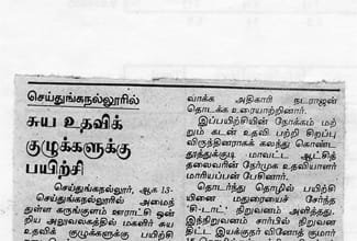 Career Development Opportunity and Training