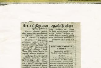 Career Development Opportunity and Training