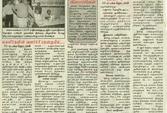 Career Development Opportunity and Training