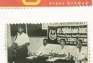 Career Development Opportunity and Training