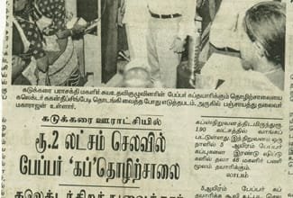 Career Development Opportunity and Training