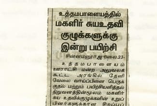 Career Development Opportunity and Training