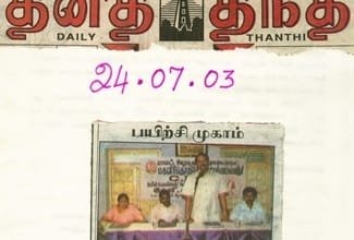 Career Development Opportunity and Training